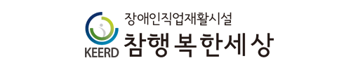 참행복한세상 로고